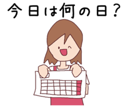 Beautiful housewife sticker #3213994