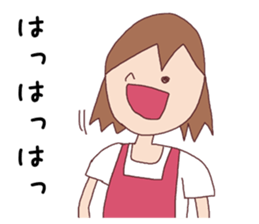 Beautiful housewife sticker #3213999