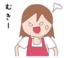 Beautiful housewife sticker #3214001