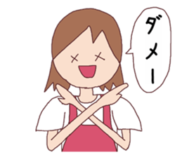 Beautiful housewife sticker #3214004