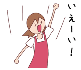 Beautiful housewife sticker #3214009