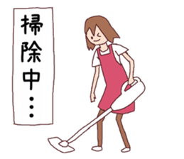 Beautiful housewife sticker #3214011