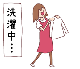 Beautiful housewife sticker #3214012