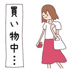 Beautiful housewife sticker #3214013