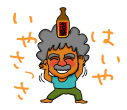 The Okinawa old-man's lifestyle. sticker #3214086