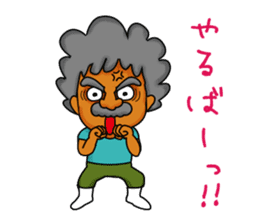 The Okinawa old-man's lifestyle. sticker #3214089