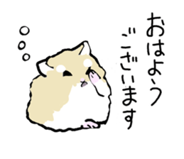 Roborovskii Hamster sticker #3214220