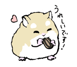 Roborovskii Hamster sticker #3214232