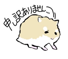 Roborovskii Hamster sticker #3214234