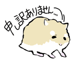 Roborovskii Hamster sticker #3214234