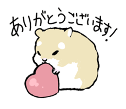 Roborovskii Hamster sticker #3214236