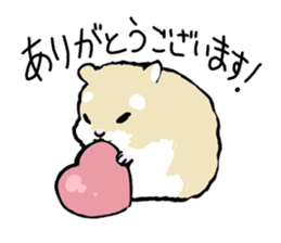 Roborovskii Hamster sticker #3214236