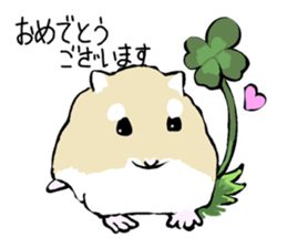 Roborovskii Hamster sticker #3214237