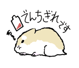 Roborovskii Hamster sticker #3214238