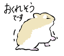 Roborovskii Hamster sticker #3214242
