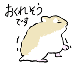 Roborovskii Hamster sticker #3214242