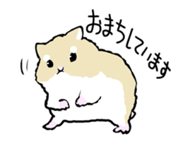 Roborovskii Hamster sticker #3214244
