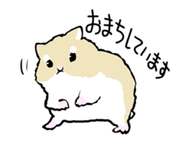 Roborovskii Hamster sticker #3214244