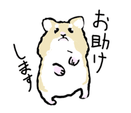 Roborovskii Hamster sticker #3214252