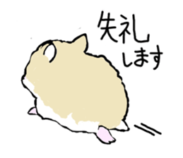 Roborovskii Hamster sticker #3214257