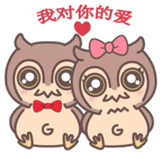 Happiness owl (Chinese (Simplified)) sticker #3214300