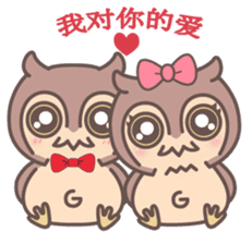 Happiness owl (Chinese (Simplified)) sticker #3214300