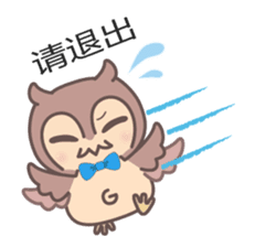 Happiness owl (Chinese (Simplified)) sticker #3214303
