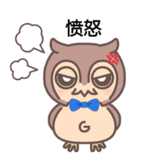 Happiness owl (Chinese (Simplified)) sticker #3214304