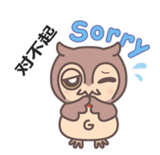 Happiness owl (Chinese (Simplified)) sticker #3214309