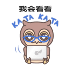 Happiness owl (Chinese (Simplified)) sticker #3214310