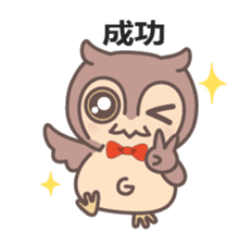 Happiness owl (Chinese (Simplified)) sticker #3214311