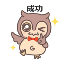 Happiness owl (Chinese (Simplified)) sticker #3214311