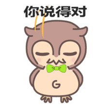 Happiness owl (Chinese (Simplified)) sticker #3214312