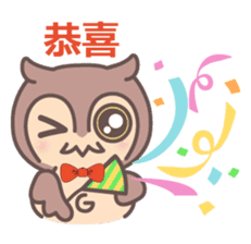 Happiness owl (Chinese (Simplified)) sticker #3214315