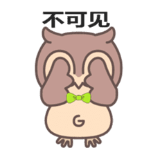 Happiness owl (Chinese (Simplified)) sticker #3214316