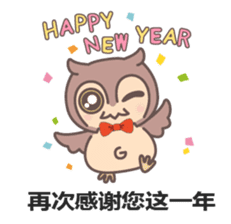 Happiness owl (Chinese (Simplified)) sticker #3214317