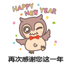 Happiness owl (Chinese (Simplified)) sticker #3214317