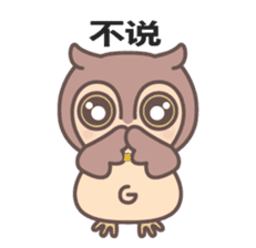 Happiness owl (Chinese (Simplified)) sticker #3214318