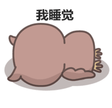 Happiness owl (Chinese (Simplified)) sticker #3214321