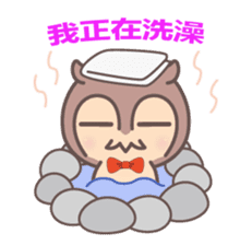 Happiness owl (Chinese (Simplified)) sticker #3214322