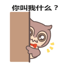 Happiness owl (Chinese (Simplified)) sticker #3214323