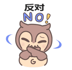 Happiness owl (Chinese (Simplified)) sticker #3214328
