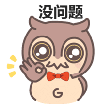 Happiness owl (Chinese (Simplified)) sticker #3214329