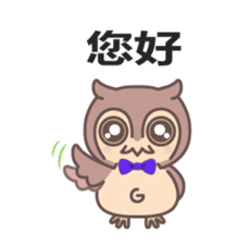 Happiness owl (Chinese (Simplified)) sticker #3214330