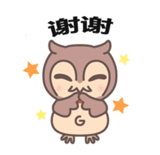 Happiness owl (Chinese (Simplified)) sticker #3214331