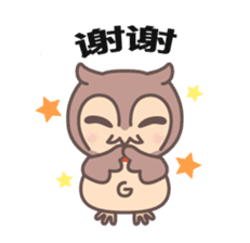 Happiness owl (Chinese (Simplified)) sticker #3214331