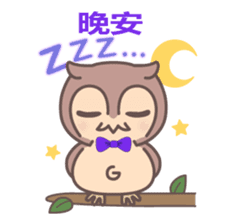 Happiness owl (Chinese (Simplified)) sticker #3214332