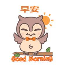 Happiness owl (Chinese (Simplified)) sticker #3214333