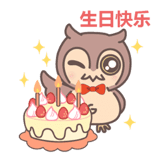 Happiness owl (Chinese (Simplified)) sticker #3214334