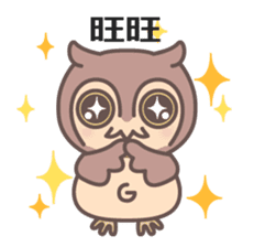 Happiness owl (Chinese (Simplified)) sticker #3214336